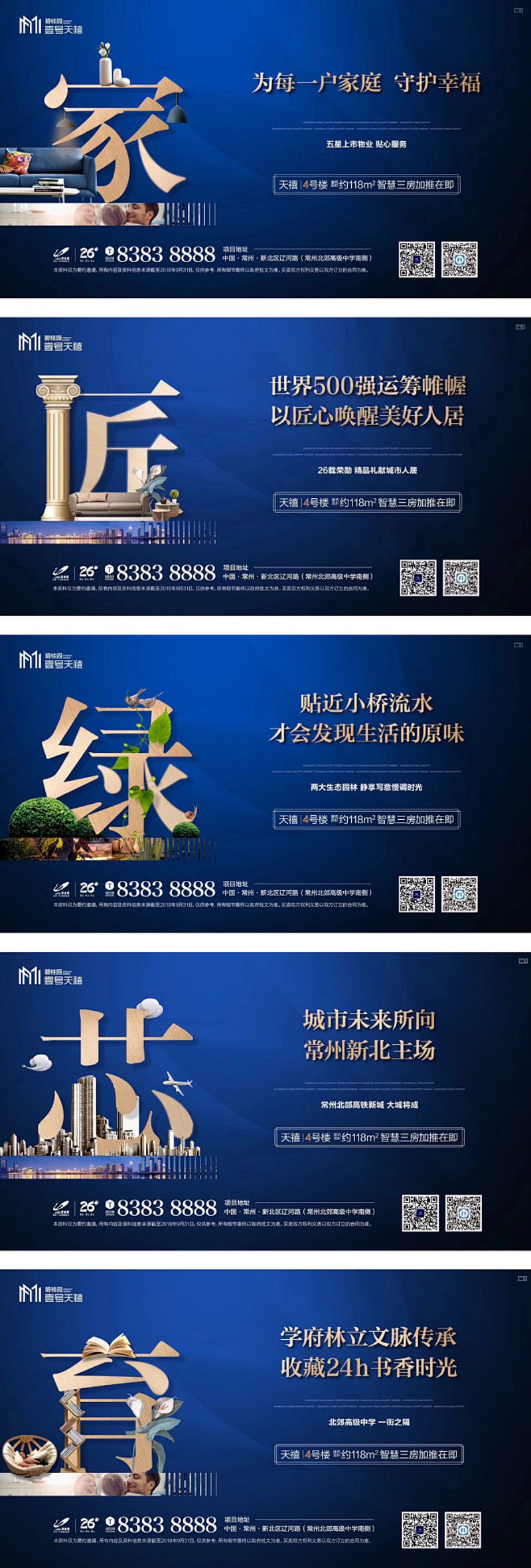 智能楼宇广告：未来的商业视野